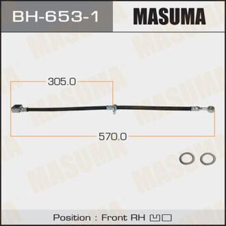 BH6531 MASUMA Шланг тормозной (BH6531) MASUMA