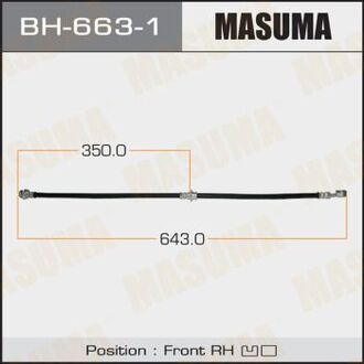 BH6631 MASUMA Шланг тормозной (BH6631) MASUMA