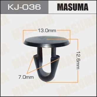 KJ-036 MASUMA Клипса (пластиковая крепежная деталь).