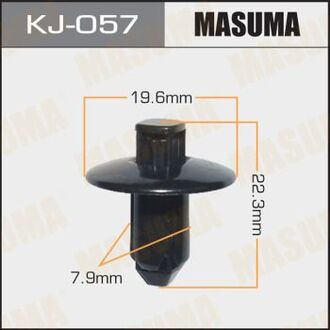 KJ-057 MASUMA Клипса (пластиковая крепежная деталь).