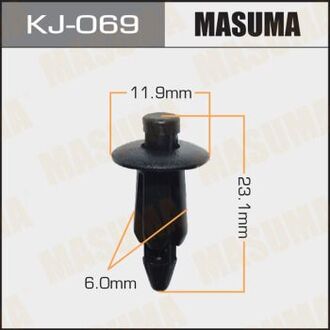 KJ-069 MASUMA Клипса (пластиковая крепежная деталь).