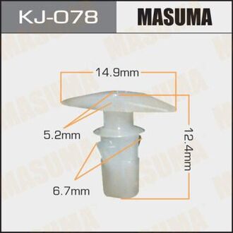 KJ-078 MASUMA Клипса (пластиковая крепежная деталь).