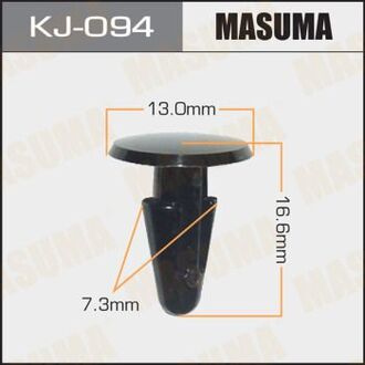 KJ-094 MASUMA Клипса (пластиковая крепежная деталь).