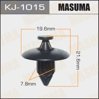KJ-1015 MASUMA Клипса (пластиковая крепежная деталь)