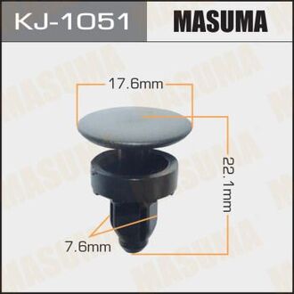 KJ-1051 MASUMA Клипса (пластиковая крепежная деталь)