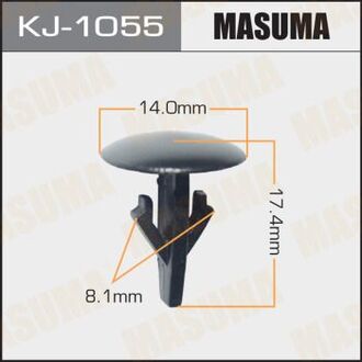 KJ-1055 MASUMA Клипса (пластиковая крепежная деталь)