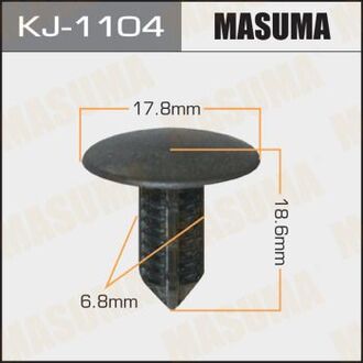 KJ-1104 MASUMA Клипса (пластиковая крепежная деталь)