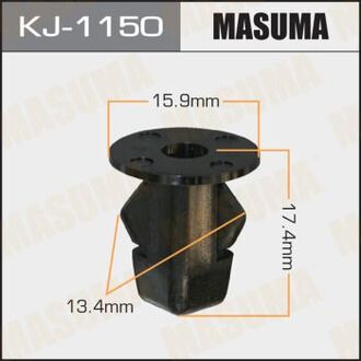 KJ-1150 MASUMA Клипса (пластиковая крепежная деталь)