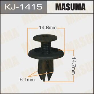 KJ-1415 MASUMA Клипса (пластиковая крепежная деталь)