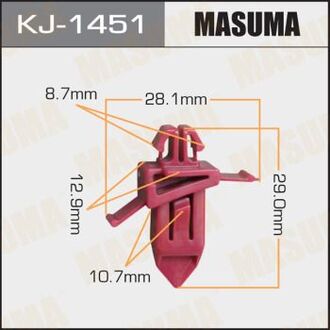 KJ-1451 MASUMA Клипса (пластиковая крепежная деталь)