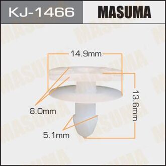 KJ-1466 MASUMA Клипса (пластиковая крепежная деталь)
