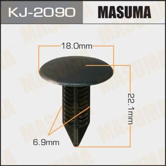 KJ-2090 MASUMA Клипса (пластиковая крепежная деталь)