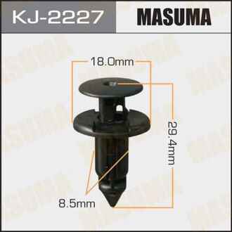 KJ-2227 MASUMA Клипса (пластиковая крепежная деталь)