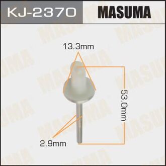KJ2370 MASUMA Заклепка лючка топливного бака Toyota (KJ2370) MASUMA