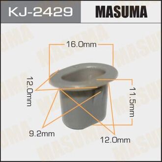 KJ-2429 MASUMA Клипса (пластиковая крепежная деталь)