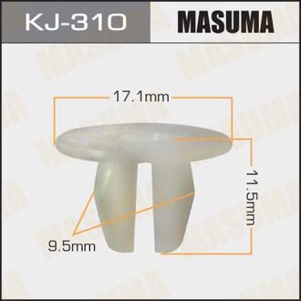 KJ-310 MASUMA Клипса (пластиковая крепежная деталь).