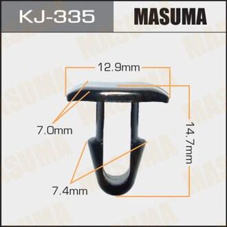 KJ-335 MASUMA Клипса (пластиковая крепежная деталь).