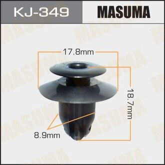 KJ-349 MASUMA Клипса (пластиковая крепежная деталь).