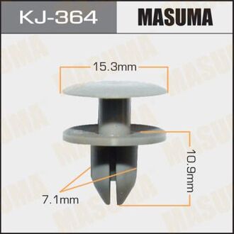 KJ-364 MASUMA Клипса (пластиковая крепежная деталь).