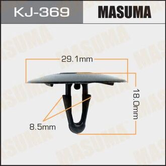 KJ-369 MASUMA Клипса (пластиковая крепежная деталь).