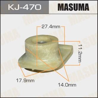 KJ-470 MASUMA Клипса (пластиковая крепежная деталь)