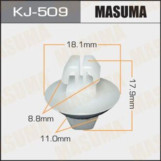 KJ-509 MASUMA Клипса (пластиковая крепежная деталь)