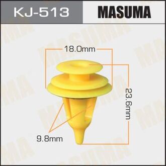 KJ-513 MASUMA Клипса (пластиковая крепежная деталь)