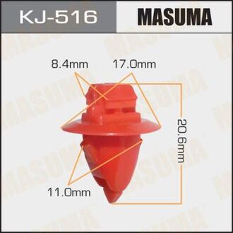 KJ-516 MASUMA Клипса (пластиковая крепежная деталь)
