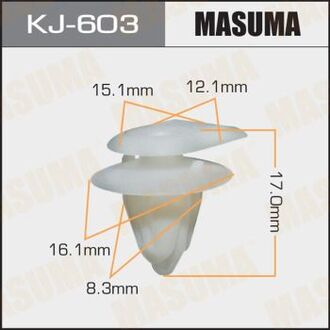 KJ-603 MASUMA Клипса (пластиковая крепежная деталь)