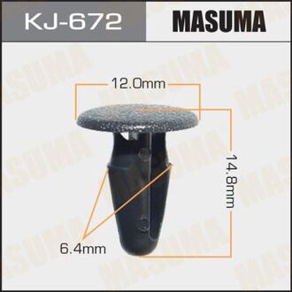 KJ-672 MASUMA Клипса (пластиковая крепежная деталь)