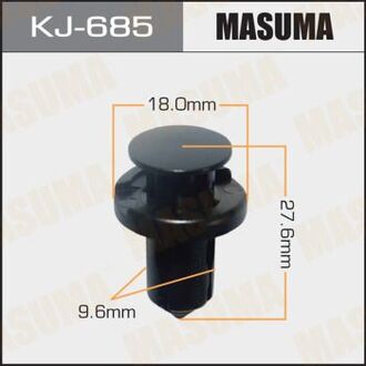 KJ-685 MASUMA Клипса (пластиковая крепежная деталь) (9.6 mm)