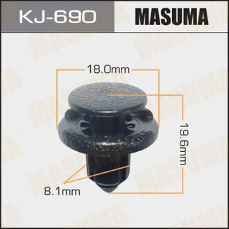KJ-690 MASUMA Клипса (пластиковая крепежная деталь)