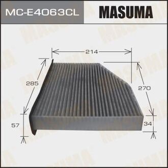 MCE4063CL MASUMA Фильтр салона AC0119CR угольный VOLKSWAGEN/ TIGUAN/ V2000/3600.07- (MCE4063CL) M