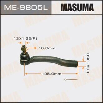 ME-9805L MASUMA Наконечники РУЛЕВЫЕ РЕЙКИ РУЛЕВЫЕ Рулевой наконечникCET-143 RAV4 ACA3#,GSA33(8) `11.05~,outer.L (M16X1.5)