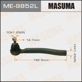 ME9852L MASUMA Наконечник рулевой левый NISSAN JUKE (F15) 10