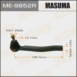 ME9852R MASUMA Наконечник рулевой правий NISSAN JUKE (F15) 10
