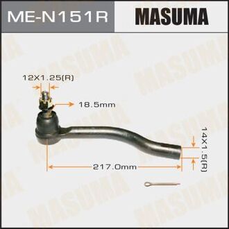 MEN151R MASUMA Наконечник рулевой (MEN151R) MASUMA