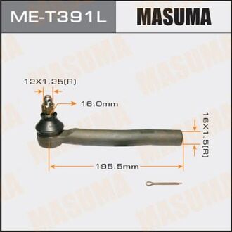MET391L MASUMA Наконечник рулевой (MET391L) MASUMA