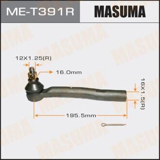 MET391R MASUMA Наконечник рулевой (MET391R) MASUMA
