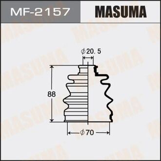 MF2157 MASUMA Пыльник ШРУСа MINI Cooper ALL4 (10-17) (MF2157) MASUMA