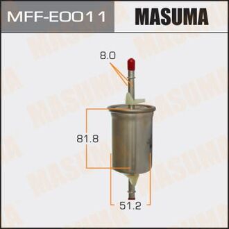 MFFE0011 MASUMA Фильтр топливный Ford Focus (-05)/ Mazda 3 (03-13) (MFFE0011) MASUMA