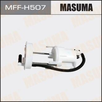 MFFH507 MASUMA Фильтра Фильтр топливный Acura MDX 06-13, Honda CR-V RE# 07-12, Honda Pilot 08-