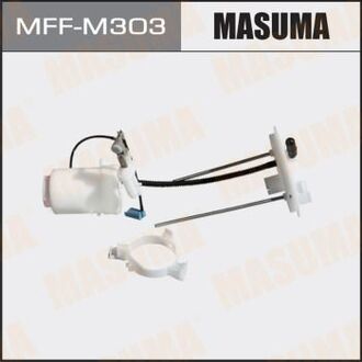 MFFM303 MASUMA Фильтр топливный в бак Mitsubishi ASX (10-), Outlander (05-12) 4WD (MFFM303) MASUMA