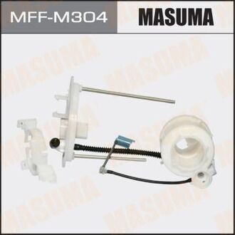 MFFM304 MASUMA Фильтр топливный в бак Mitsubishi ASX (13-15), Lancer (07-15) (MFFM304) MASUMA