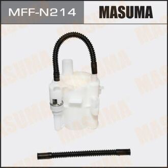 MFFN214 MASUMA Фильтр топливный в бак (без крышки) Infinity FX 35 (08-10)/ Nissan Teana (08-14) (MFFN214) MASUMA