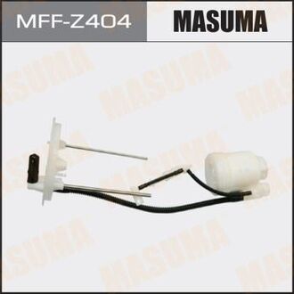 MFFZ404 MASUMA Фильтр топливный (MFFZ404) MASUMA