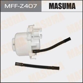 MFF-Z407 MASUMA Фильтра Фильтр топливный Mazda CX-7, ER, ER3P Mazda MPV, LY3P Mazda Mazda3, BK Mazda Mazda6, GG, GY