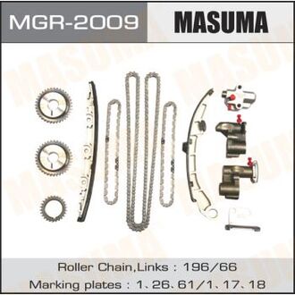 MGR2009 MASUMA Ремкомплект цепи ГРМ Nissan/ Infinity (VQ23, VQ25, VQ35)