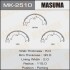 Колодки тормозные парковочные TOYOTA LAND_CRUISER PRADO (MK2510) MASUMA