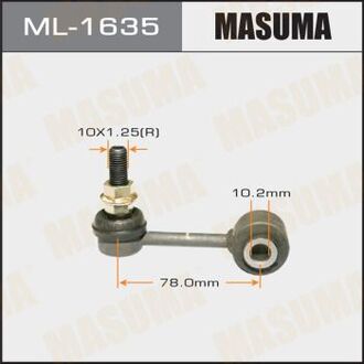ML-1635 MASUMA ТЯЖКИ Стойка стабилизатораMAZDA 6 GG RR 02- CLMZ-11